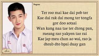 Almond U0026 Progress  Sky U0026 Sea  S Easy