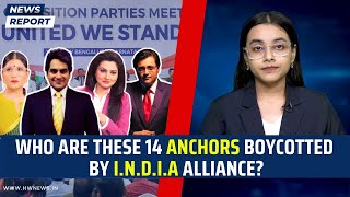 Who Are These 14 Anchors Boycotted By INDIA Alliance?| Sudhir Chaudhary | Arnab Goswami | Godi Media