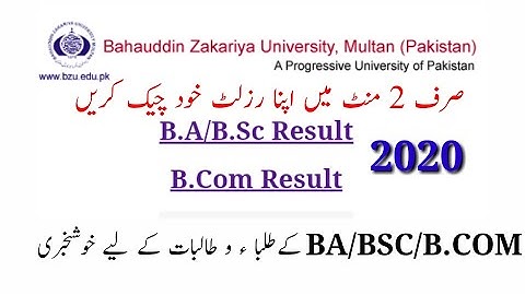 BA,BSC,B COM BZU Result 2020 / BA, BSC result / BZU Result kaisay check karin