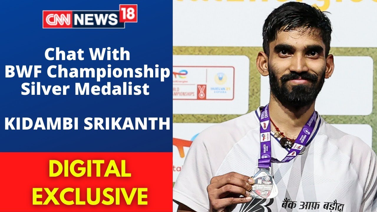 Kidambi Srikanth Interview BWF Championship Kidambi Srikanth Latest Match 2021 CNN News18 Live