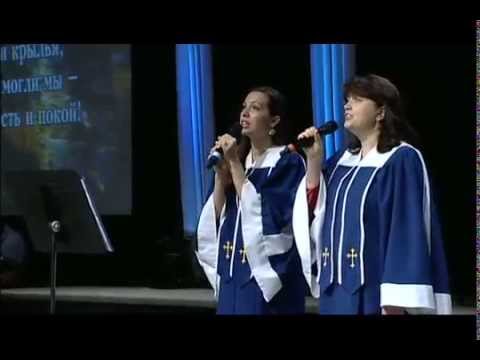 Не заботьтесь ни о чём - ц. Непоколебимое Основание