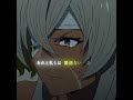 光輝のアルマンフィ、異変の発生源に参上！#映画red #anime#foryou