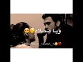 حالات وتس ليبيه يا محلاه نظرات عيونـه