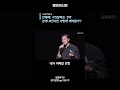연애때 거짓말 하는 것이 눈에 보인다면 어떻게 해야할까 김창옥TV 정기강연 Ep 129 中 연애때 거짓말 하는 것이 눈에 보인다면 어떻게 해야할까 김창옥TV 정기강연 Ep 129 中