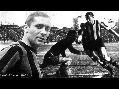 جوزيبي مياتزا الم ستهتر الإيطالى الذي حفر اسمه بين ع ظماء الساحرة المستديرة