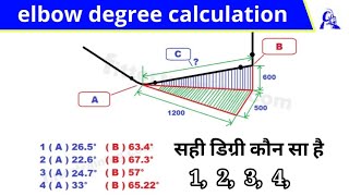 double rolling pipe elbow degree calculation | how to find elbow degree travel pipe | #pipefitter