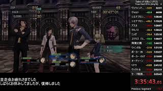 Tales of Xillia 2 (PS3) True End RTA 16走目 2020122802