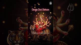 Durga Devi Stotram | Bhanumathi Narasimhan | Chants for Strength & Protection | Art of Living Music