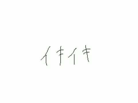 醜形恐怖症 【めめ村 うごメモ スレガン】