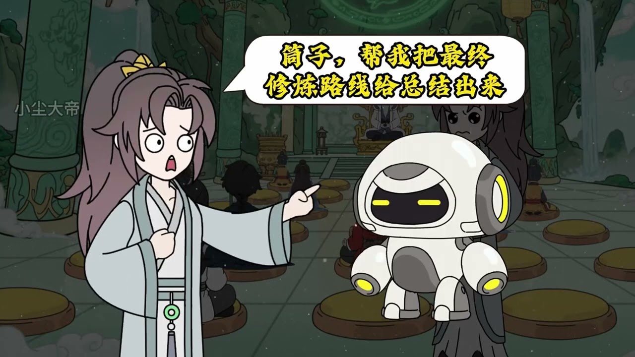 #原创动画 #动漫 #二次元 #动画