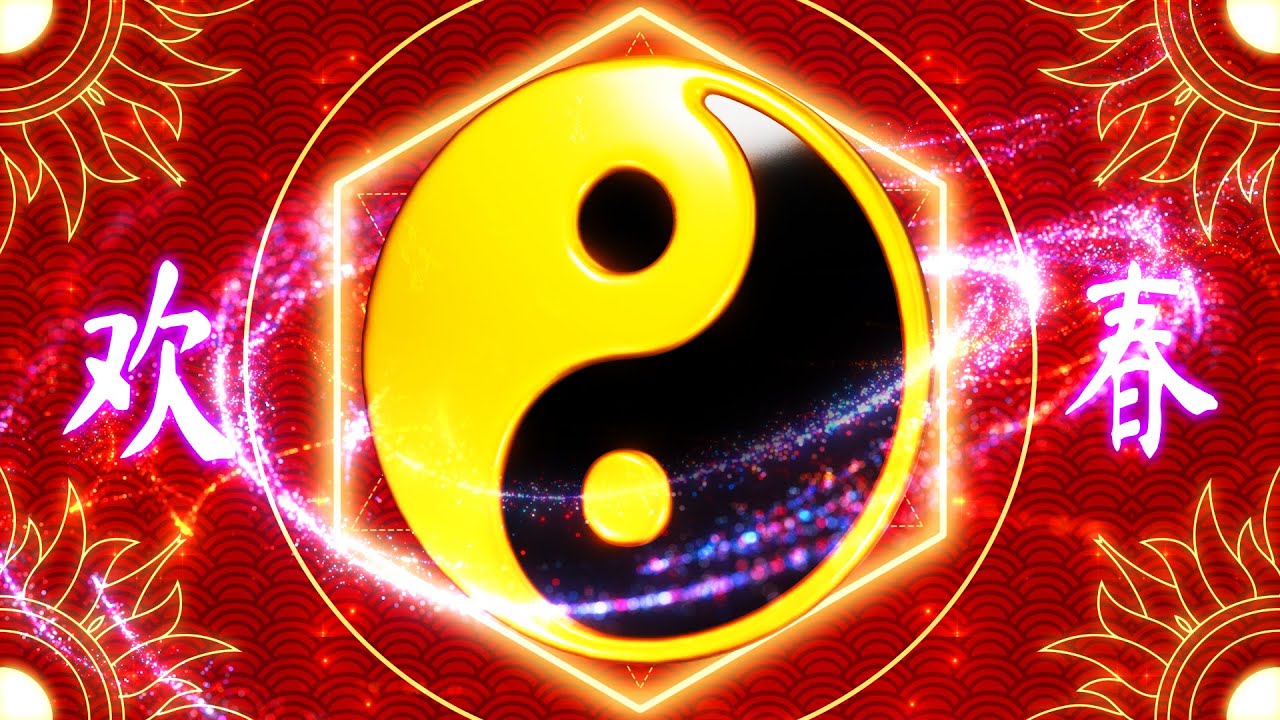 ЭНЕРГИЯ ИНЬ ЯН | Физический, умственный и духовный баланс | Любовь и единство | ДАОСИЗМ | 432 Гц