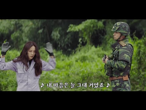 尹美萊（윤미래） – Flower [ 愛的迫降.사랑의 불시착 OST Part 2 ]