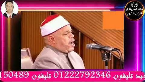 قران الفجر تلاوه قرانيه من سوره الانفال للقارئ الشيخ احمد تميم المراغي٢٠٢٢/١٢/١٠م