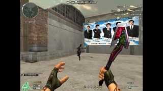 CF CN : B.C Axe Rose