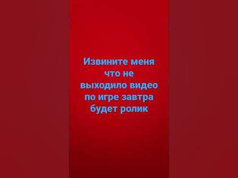 Фнаф 5 или систэр локейшин скоро завтра - YouTube