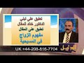 431 الرد المختصر على خالد منتصر 