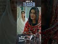Main Manto Nahi Hoon Episode 31 | Emotional Last Episode Teaser 🌟