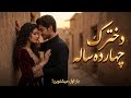 Heartbroken Girl New Afghan Sad Song 2026 Official Music Video 