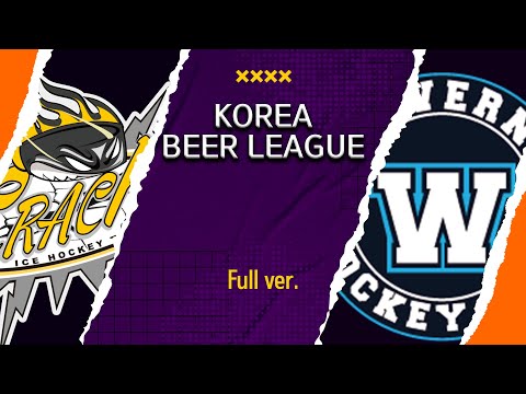 [비어리그] 크랙 vs 와이번즈 Full ver. (2025.06.09)