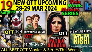 This Week OTT Release 28-29 MARCH l Operation Valentine hindi,PatnaShukla,Lootere Epi.3 release date