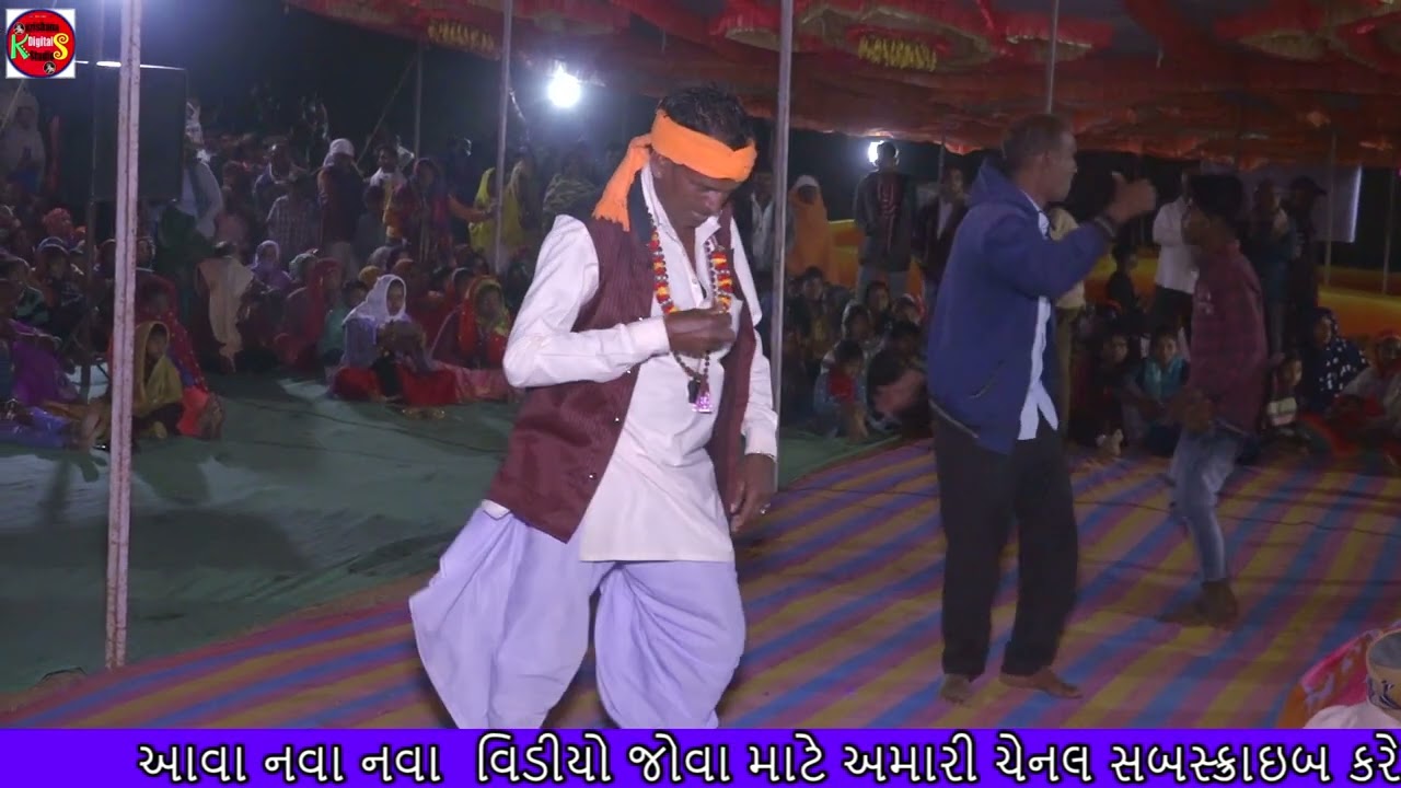 adivasi bhajan adivasi samaj desi bhajan gujarati/આદિવાસી ભજન