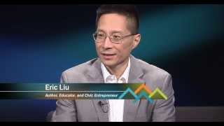 Archive: UW Four Peaks -- Eric Liu