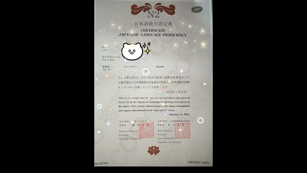 My JLPT Certificate & Score 