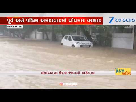 Ahmedabad Mayor Hitesh Barot reacts over waterlogging issues in the city, assures quick solution