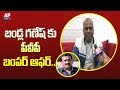 PVP Open Challenge To Bandla Ganesh & Gives Him A Bumper Offer!