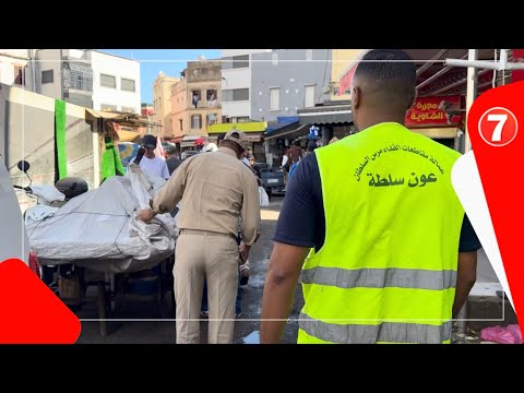 السلطات المحلية تواصل عملية تحرير الملك العمومي بزنقة الشمال بدرب السلطان