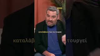 Μάνος Νιφλής στο «The Love Debate»: «Με ενοχλούσαν στην αρχή οι ερωτικές σκηνές» | FLASH