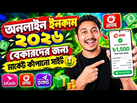 earn money online online