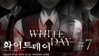 White Day | Part 7 | ENTER THE NEW BUILDING!