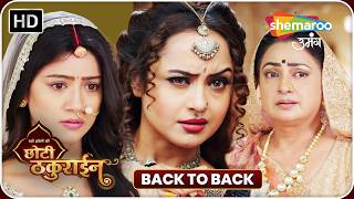 Badi Haveli Ki Chhoti Thakurain | Full Episode | Hindi TV Serial | Shemaroo Umang