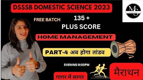 DSSSB DOMESTIC SCIENCE| HOME SCIENCE|UGC-NET| TGT PGT BY MANI PHOGAT| #tgt_pgt #dsssbdomesticscience