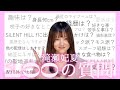 【100の質問】みんなからの質問にたくさん答えたよ〜！🐰 │滝瀬妃夏