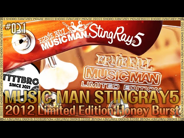 MUSIC MAN STINGRAY5 2012 Limited Edition Honey Burst紹介編 1ヶ月