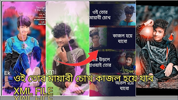 OI TOR MAYABI CHOKH XML FILE ALIGHT MOTION VIDEO EDITING NEW TREND NEW XML FILE ❤️