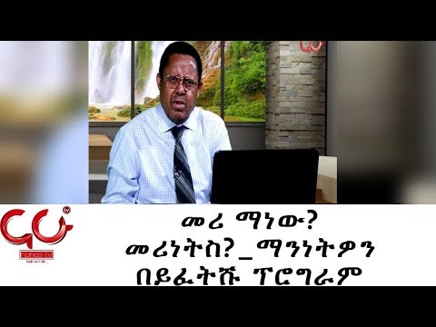 ቪዲዮ: የጂፕ ባምፕ መሪ ምንድን ነው?