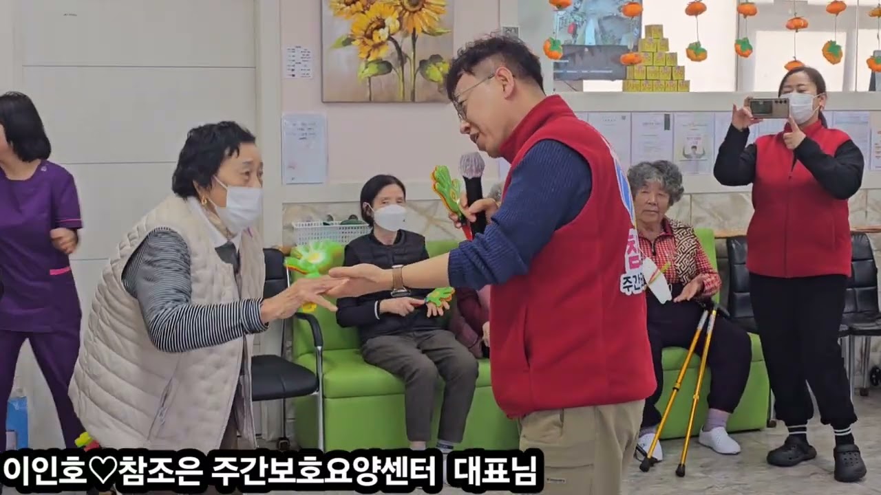 이인호/참조은 대표님☘️나뭇꾼(박구윤)☘️