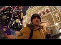Прогулка по новогодней Москве. Главная елка страны.