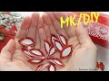 Восторг!!! Шикарный НАБОРЧИК  из Фоамирана /Glitter Eva Foam Craft / Christmas hair pins from