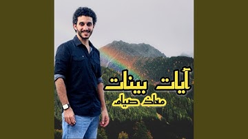 سورة الانشقاق