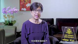【人民幣業務傑出大獎2018】創新類別 大灣區金融服務大獎–中銀香港