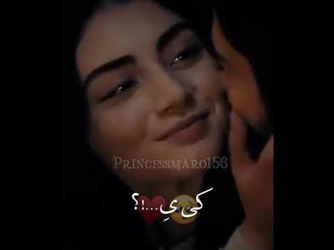 گفتی که جانانه کی ام جانان من