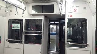 【中央本線】313系1300番台B508編成　連結部の様子