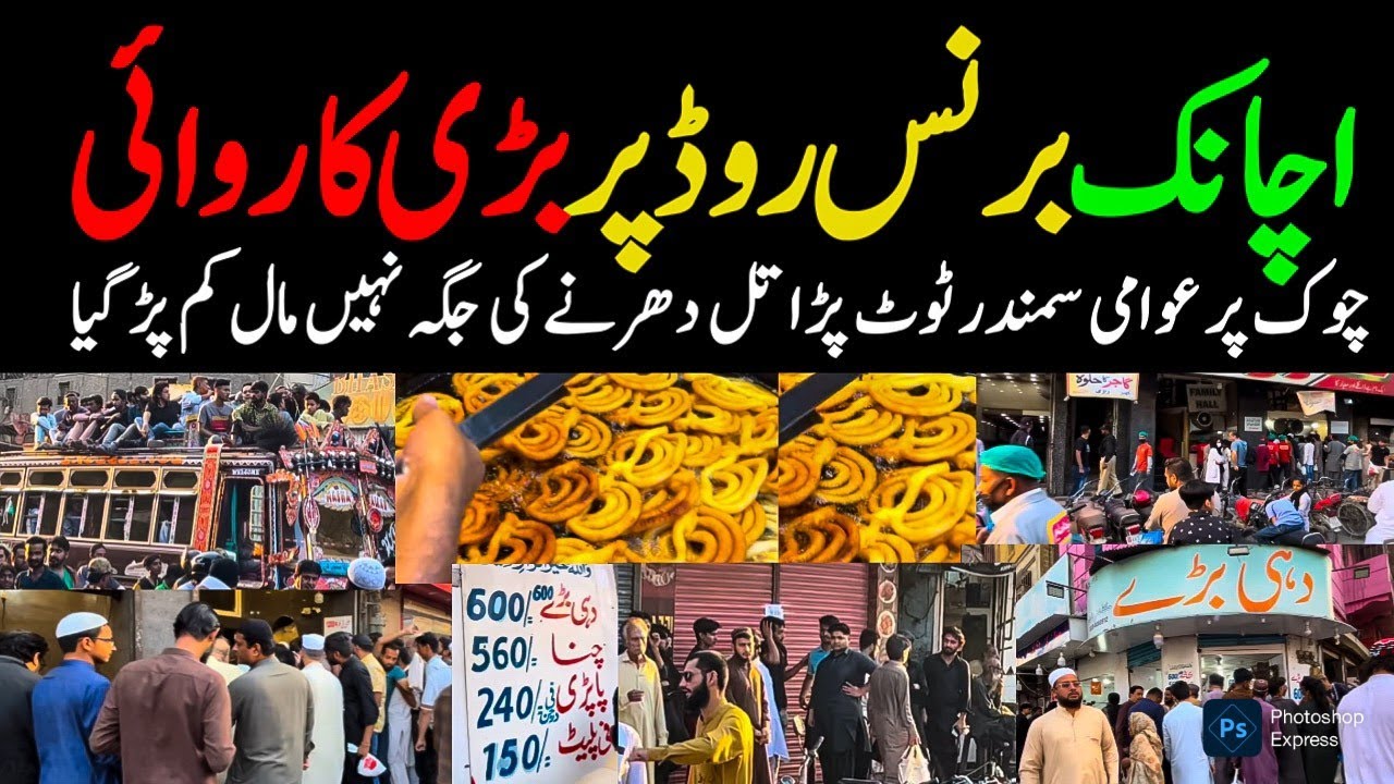 Karachi Best Iftari Burns Road Food Street Walking Tale Ramazan 2026 Big Action @focus with fahim