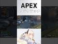 まさかの3タテクラッチ…?!#shorts #vtuber #新人vtuber #apex #apexlegends