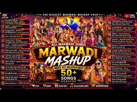 50+ मारवाड़ी गीत Mashup 2025 | Salim Shekhawas | Sarita Kharwal | Neelam Mali | Sangeeta Mali |