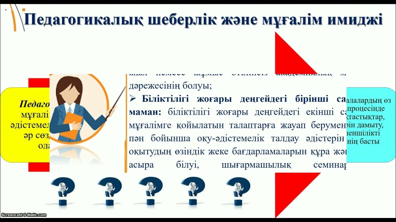 Ол киімдері арқылы оның жыныс мүшесін сипады.